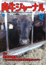 田舎の本屋さん―農業・食文化・教育・生活の書籍専門店―