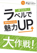 農芸化学の事典 Amazon.co.jp: 旺文社化学事典 : 本