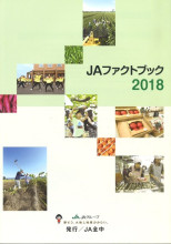 田舎の本屋さん―農業・食文化・教育・生活の書籍専門店―