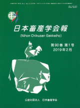 田舎の本屋さん―農業・食文化・教育・生活の書籍専門店―