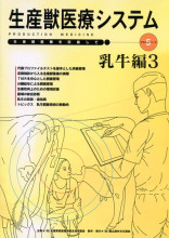 田舎の本屋さん―農業・食文化・教育・生活の書籍専門店―