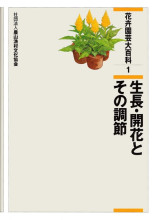 田舎の本屋さん―農業・食文化・教育・生活の書籍専門店―