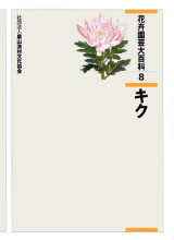 田舎の本屋さん―農業・食文化・教育・生活の書籍専門店―