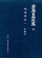 田舎の本屋さん―農業・食文化・教育・生活の書籍専門店―