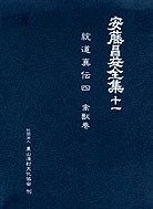 田舎の本屋さん―農業・食文化・教育・生活の書籍専門店―