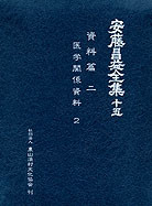 田舎の本屋さん―農業・食文化・教育・生活の書籍専門店―
