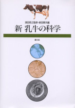 田舎の本屋さん―農業・食文化・教育・生活の書籍専門店―