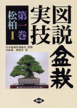 田舎の本屋さん―農業・食文化・教育・生活の書籍専門店―