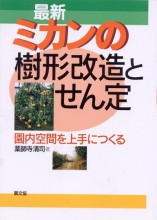 田舎の本屋さん―農業・食文化・教育・生活の書籍専門店―