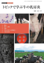 田舎の本屋さん―農業・食文化・教育・生活の書籍専門店―