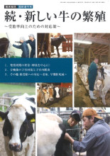 田舎の本屋さん―農業・食文化・教育・生活の書籍専門店―