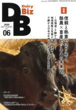 田舎の本屋さん―農業・食文化・教育・生活の書籍専門店―