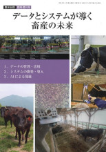 田舎の本屋さん―農業・食文化・教育・生活の書籍専門店―