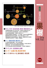 田舎の本屋さん―農業・食文化・教育・生活の書籍専門店―