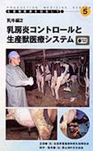 田舎の本屋さん―農業・食文化・教育・生活の書籍専門店―