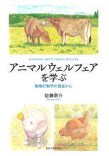 田舎の本屋さん―農業・食文化・教育・生活の書籍専門店―