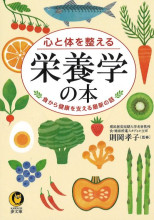 【中古】 作物栄養学 新版/朝倉書店/高橋英一 港湾工学 ｜朝倉書店