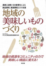 農芸化学の事典 Amazon.co.jp: 旺文社化学事典 : 本