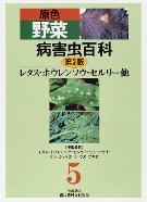 田舎の本屋さん―農業・食文化・教育・生活の書籍専門店―