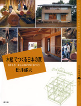 農文協【 百の知恵双書 10冊（第1,4,7.8.13,15～18,20巻）】 田舎の本屋さん―農業・食文化・教育・生活の書籍専門店―
