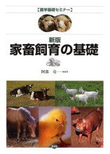 田舎の本屋さん―農業・食文化・教育・生活の書籍専門店―