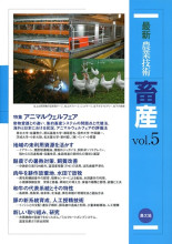 田舎の本屋さん―農業・食文化・教育・生活の書籍専門店―