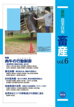 田舎の本屋さん―農業・食文化・教育・生活の書籍専門店―