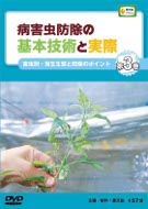 田舎の本屋さん―農業・食文化・教育・生活の書籍専門店―