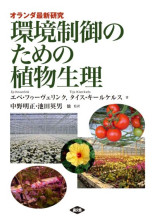 【中古】 日本農業書総目録 ２００９年版/農業書協会/農業書協会 日本農業書総目録』農業書協会編 - 田舎の本屋さん