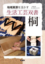 【中古】日本農書全集 第51巻 農産加工 2／吉田 元／農山漁村文化協会 中古】日本農書全集 第51巻 農産加工 2／吉田 元／農山漁村文化