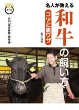 田舎の本屋さん―農業・食文化・教育・生活の書籍専門店―