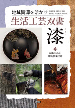 【中古】日本農書全集 第51巻 農産加工 2／吉田 元／農山漁村文化協会 中古】 日本農書全集 第51巻 農産加工 2 / 佐藤常雄、吉田 元