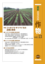 田舎の本屋さん―農業・食文化・教育・生活の書籍専門店―
