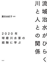 日本の農業とTPPに関する書籍セット 酪農乳業の危機と日本酪農の進路 | 小林 信一 |本 | 通販 | Amazon