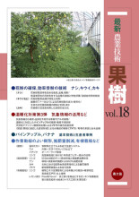 田舎の本屋さん―農業・食文化・教育・生活の書籍専門店―