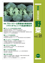 田舎の本屋さん―農業・食文化・教育・生活の書籍専門店―