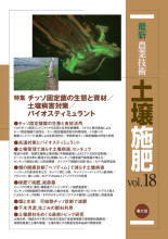 田舎の本屋さん―農業・食文化・教育・生活の書籍専門店―