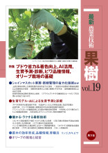 田舎の本屋さん―農業・食文化・教育・生活の書籍専門店―