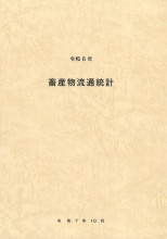 田舎の本屋さん―農業・食文化・教育・生活の書籍専門店―