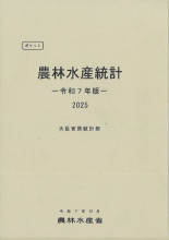 田舎の本屋さん―農業・食文化・教育・生活の書籍専門店―