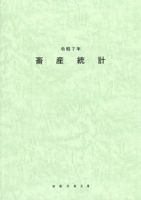 田舎の本屋さん―農業・食文化・教育・生活の書籍専門店―