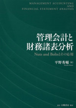 JA営農指導員テキスト全8巻 JA営農指導員テキスト全8巻