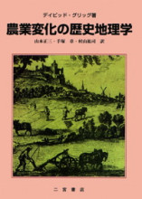 日本の地誌  １０ /朝倉書店/山本正三（大型本） 日本の地誌 九州・沖縄 ｜朝倉書店