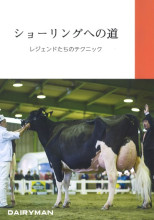 田舎の本屋さん―農業・食文化・教育・生活の書籍専門店―