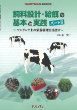 田舎の本屋さん―農業・食文化・教育・生活の書籍専門店―