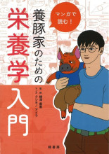 田舎の本屋さん―農業・食文化・教育・生活の書籍専門店―