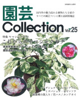 田舎の本屋さん―農業・食文化・教育・生活の書籍専門店―