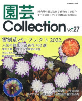 田舎の本屋さん―農業・食文化・教育・生活の書籍専門店―