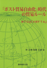 田舎の本屋さん―農業・食文化・教育・生活の書籍専門店―
