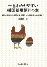 田舎の本屋さん―農業・食文化・教育・生活の書籍専門店―